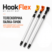  Телескопічна палка-гачок HookFleх SKIFF BOT